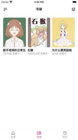 熊小囧漫画免费版