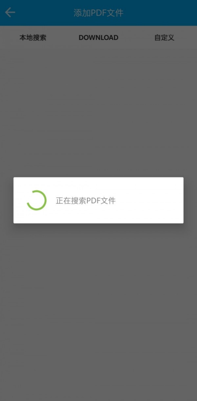 奶茶阅读器app  v1.2图2