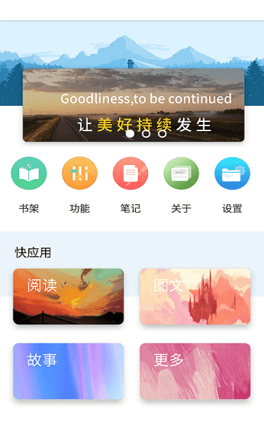 booking下载app  v2.7.2图1