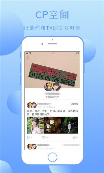 忆难忘最新版  v1.5.3图1