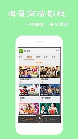 宅宅影院app  v1.0.0图3