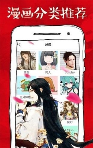 xm漫画官网版最新版