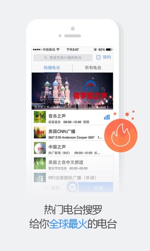 天天悦听音乐最新版本软件  v1.9.5图3