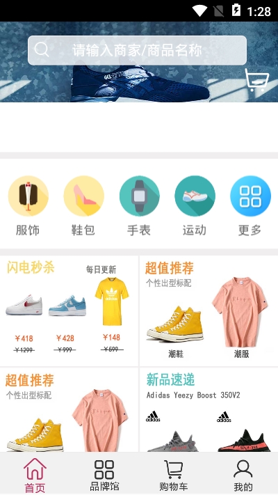 天天易玩APP下载  v00.00.0001图3