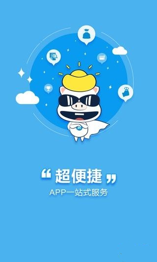 贷你嗨贷款最新版