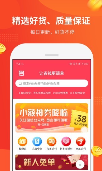 陀螺多多  v1.0.1图3