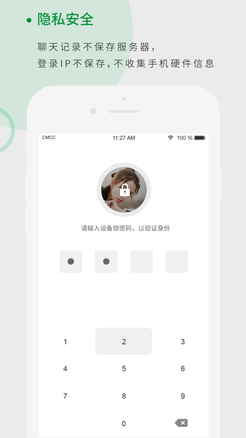 天籁书吧小说网  v1.0.9图3