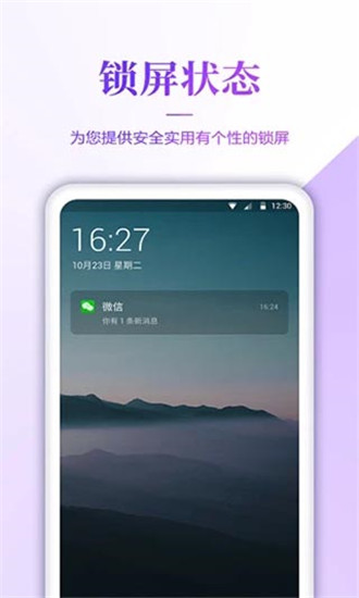 超高清壁纸2017  v1.6图1