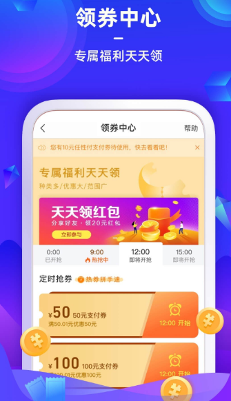 苏宁金融  v6.7.6图1