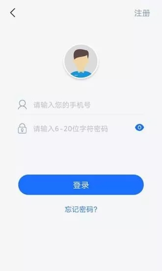 易速小贷  v1.0.0.1图2