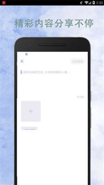 懂外语  v1.1图2