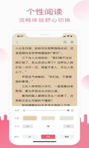 小刀阅读app官网