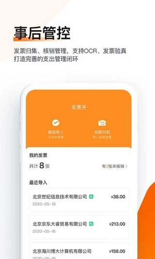 分贝通网页版登录  v1.9.95图1