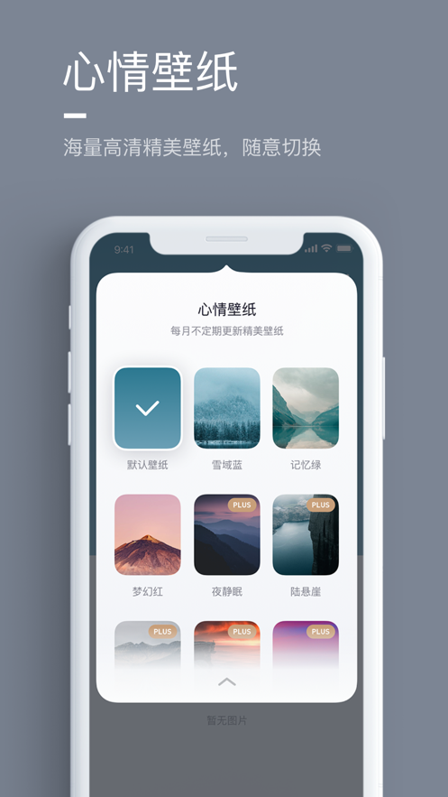 氢时光最新版  v1.0.0图3