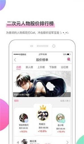 爱有漫画免费版  v2.1.1图1