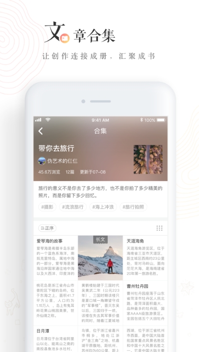 老福特app下载安装免费正版  v6.1.6图1