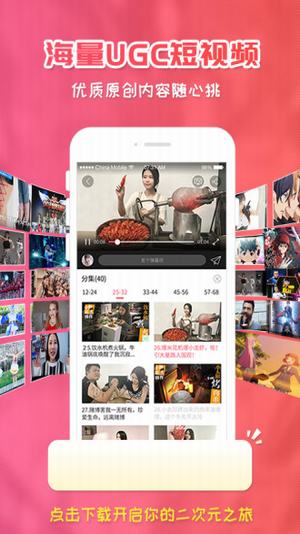 樱花韩漫  v5.0.0图1