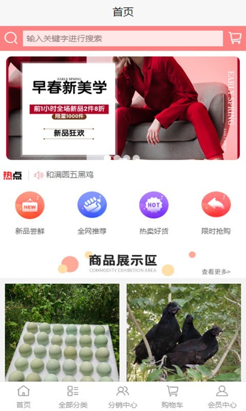 农场主乐园app  v2.0.22图1