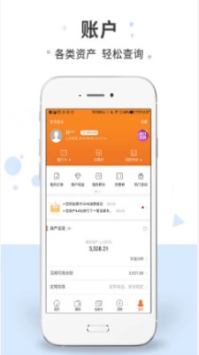 福利花借款2024  v1.0图2