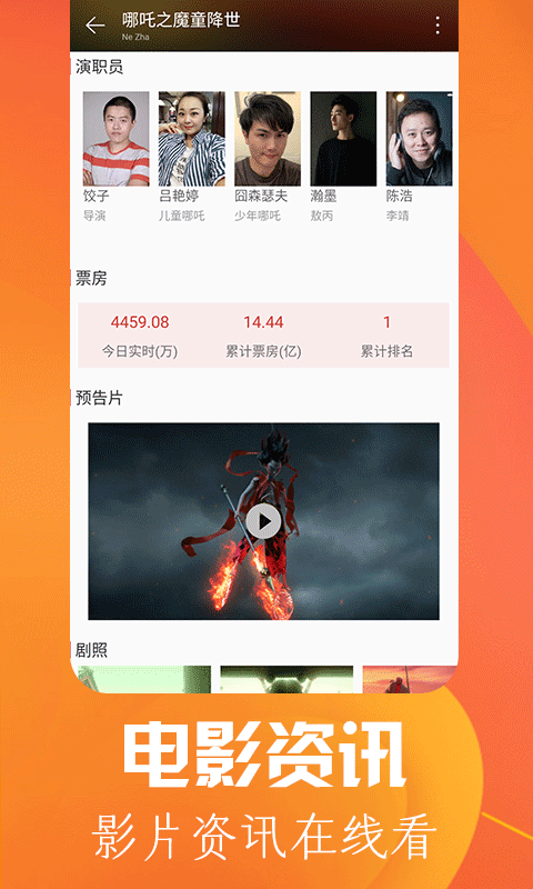 乐鱼影视  v5.2.172.1204图1