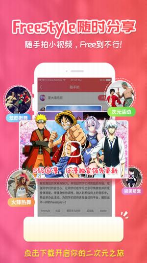 樱花韩漫  v5.0.0图3