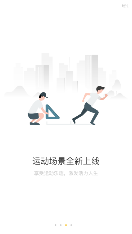 联想手表app老版本下载