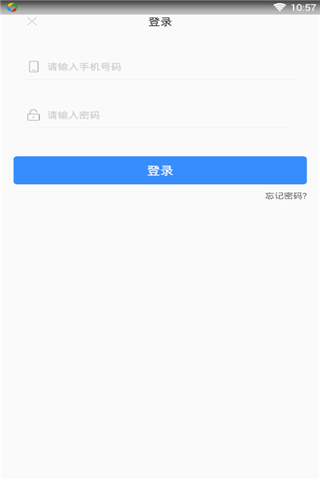 粉红熊贷款app  v3.5.3图3