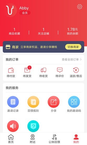 YPSD免费版  v2.3.15图3