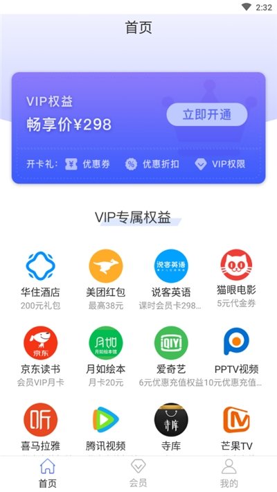 安顺优品最新版  v1.1图1