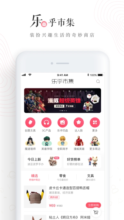 老福特app下载安装免费正版  v6.1.6图2