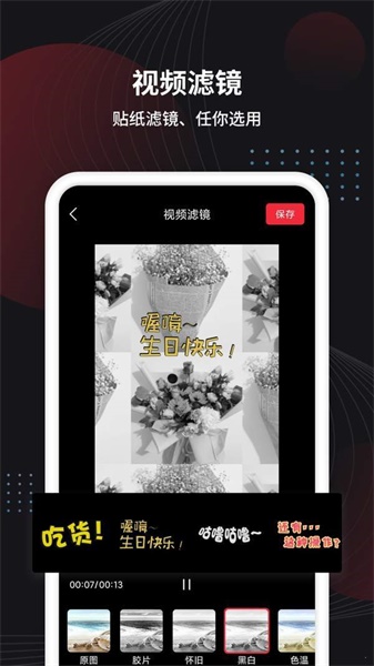 小视频制作  v1.0图3