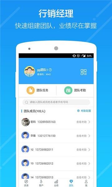 云行销手机版  v1.0.0图3