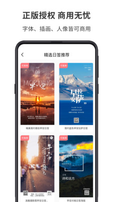 图怪兽制图手机版  v2.4.1图3