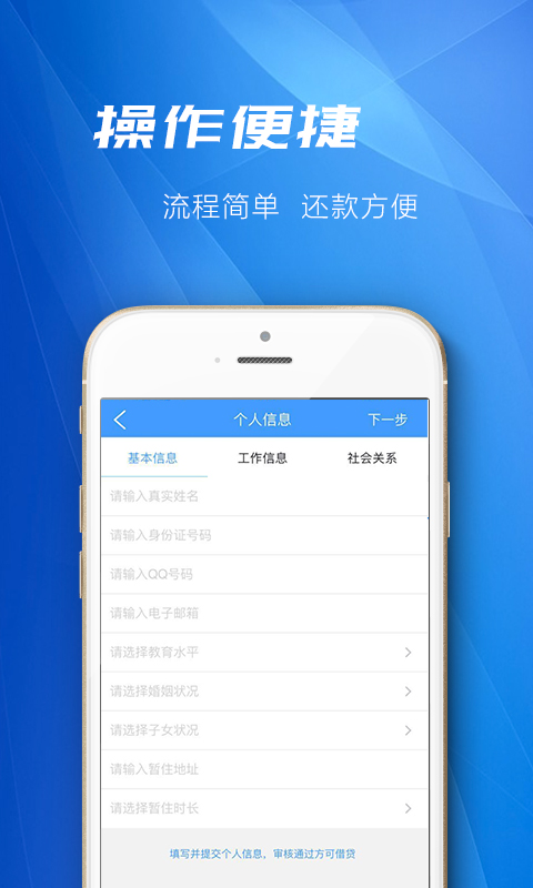 道手快  v1.0.0图2