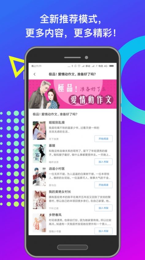 小布找书网页版官网  v1.0.0图3