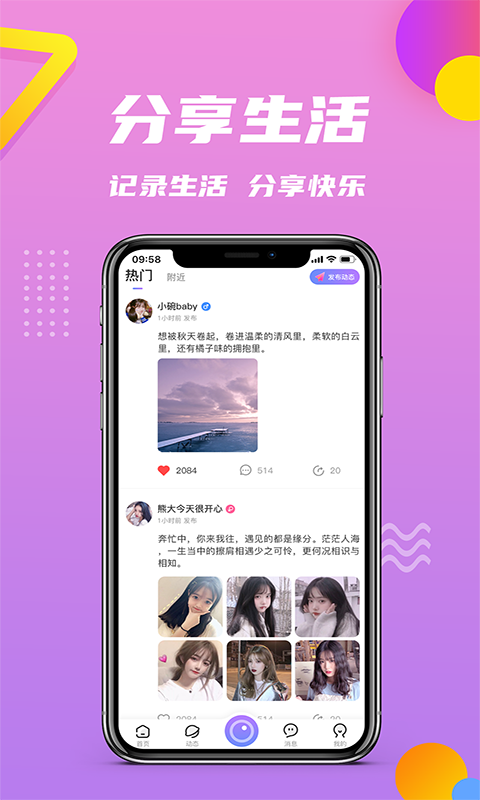 江南小院下载赚钱版  v1.0.4图2