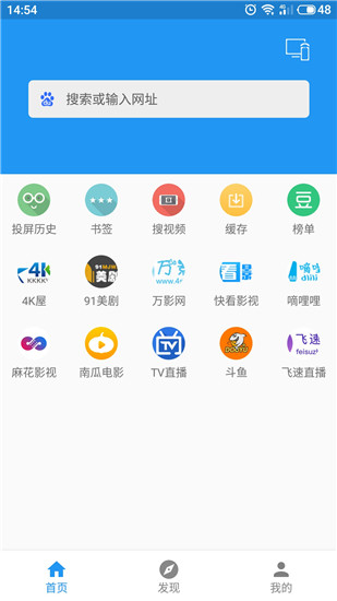 酷投屏app最新版下载苹果手机