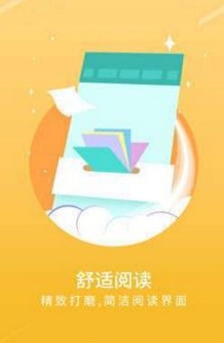 手机宝书app下载官网  v1.3图1