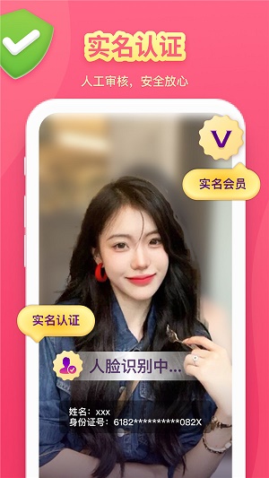 芋圆app  v1.0.5图1