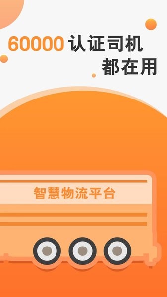 马上来安卓版  v1.0图1