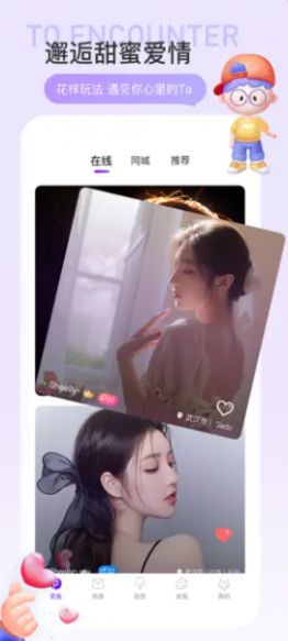 驭见Yoloapp  v1.0.3图1