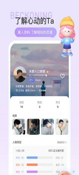 驭见Yoloapp  v1.0.3图3