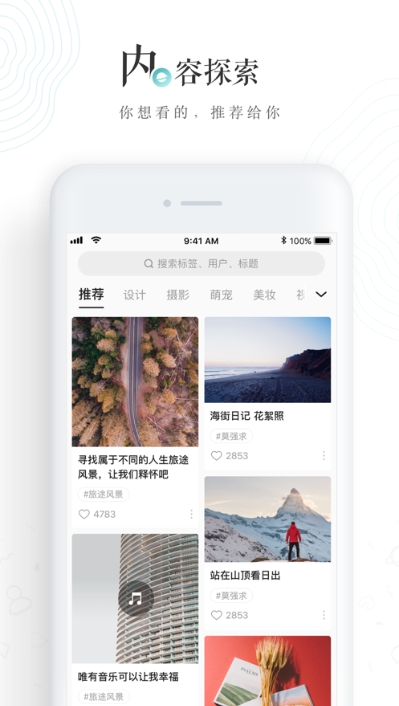 老福特历史版本豌豆荚  v6.1.6图3