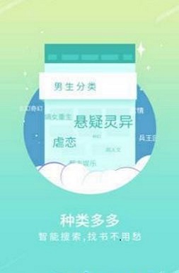 手机宝书网2TXT手机下载