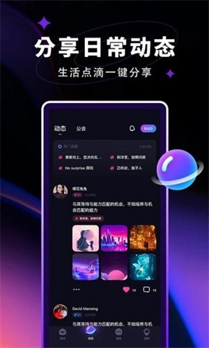 觅光官网下载最新版本  v1.0图3