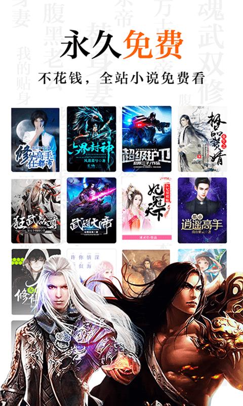 米阅免费版  v6.2.3.2图1