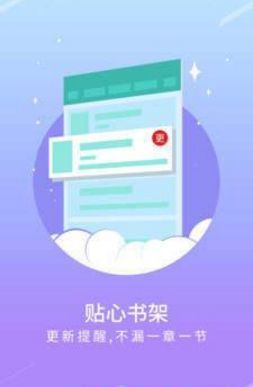 手机宝书最新版本  v1.3图3