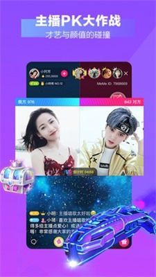 约她  v3.30.00图1