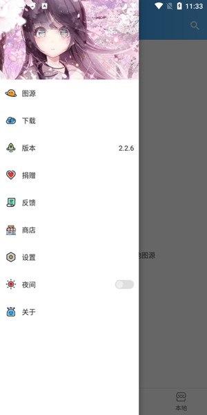 异次元动漫2024  v2.1图2