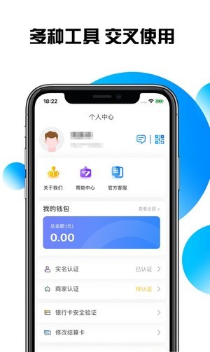 海付通2024  v1.0.3图1